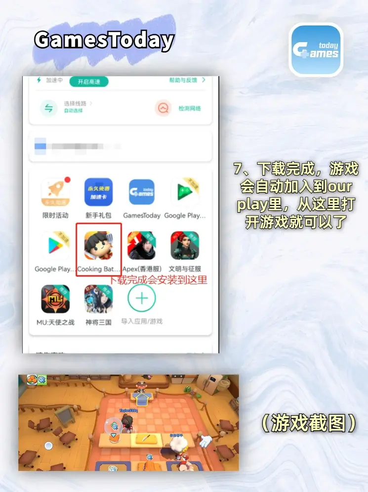 aoa在线登录下载截图3