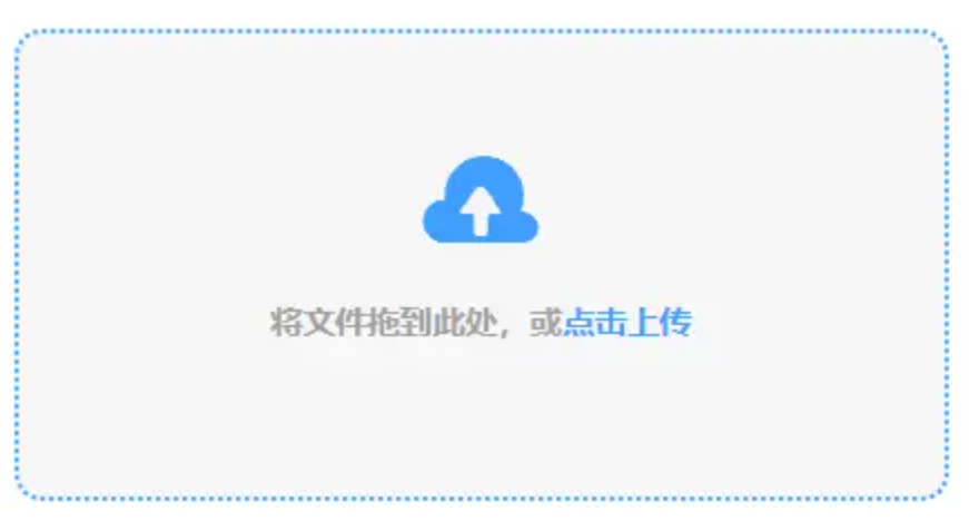 aoa在线登录下载使用讲解 - 添加文件